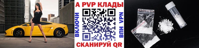 A PVP Соль  Благодарный 