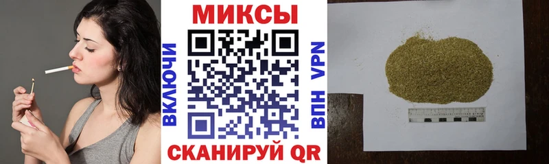 БУТИРАТ 1.4BDO  где продают наркотики  kraken как зайти  Благодарный 
