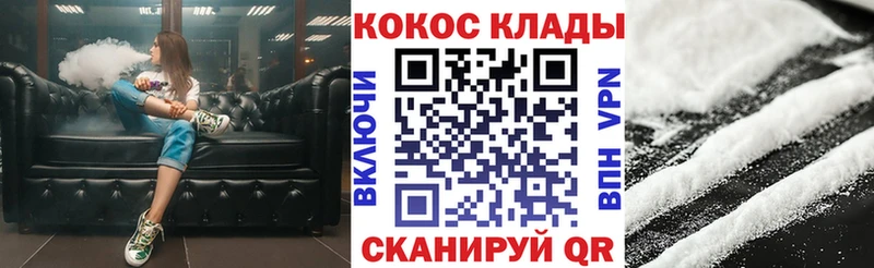 Cocaine 99% Благодарный