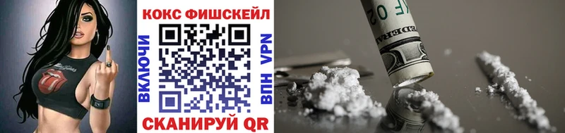 Cocaine 97%  купить наркоту  omg сайт  Благодарный 