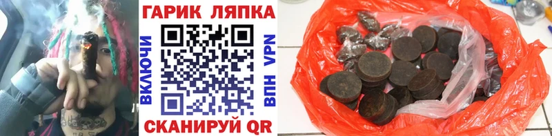 блэк спрут зеркало  Благодарный  ГАШ VHQ 