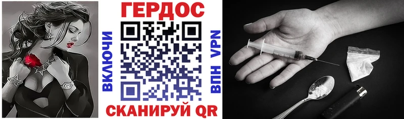 ГЕРОИН хмурый  blacksprut рабочий сайт  Благодарный  купить наркотики сайты 