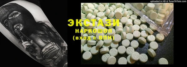 первитин Алапаевск