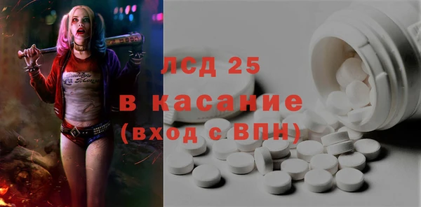 наркотики Удомля
