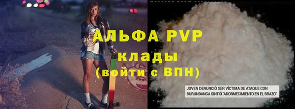 мескалин Аксай