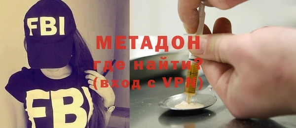 метадон Баксан