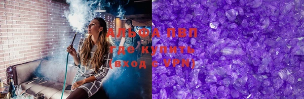 первитин Алапаевск