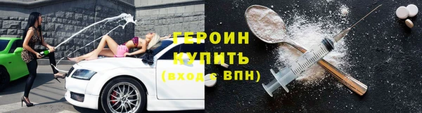 первитин Алапаевск