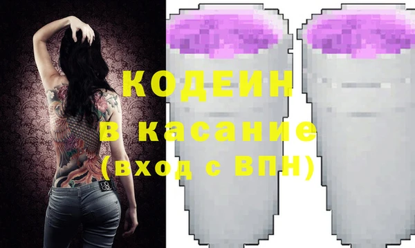 apvp Ачинск