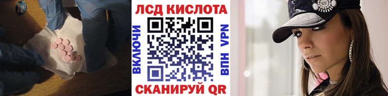 ЛСД экстази ecstasy  где купить наркотик  Благодарный 