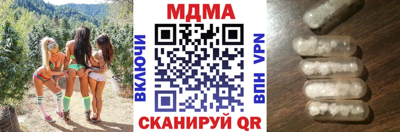 цены   Благодарный  ссылка на мегу зеркало  МДМА VHQ 