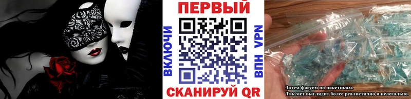 закладки  Благодарный  Первитин кристалл 